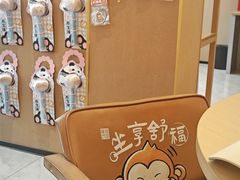 -谷小推·按摩·茶饮·社交(阳光新业店)