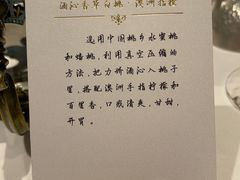 -九献创意菜·新中式(亮马河花园私宴店)