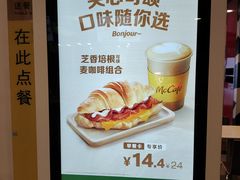 -麦当劳(未来城购物中心店)