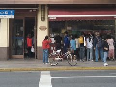 -老人和饭店(淮海中路店)