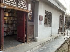 -正阳书局(西四南大街店)