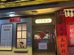 -辉记炭烧海鲜大排档·老字号(福田店)