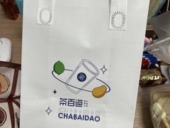 -茶百道(荣科路店)