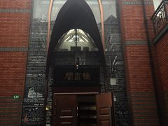 iphone_upload_pic-钟书阁(松江泰晤士小镇店)