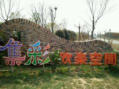 -天王浮山樱花园