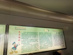 -天津市儿童医院(北辰龙岩院区)