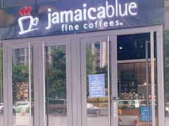 门面-Jamaicablue Coffeeshop(中央广场店)