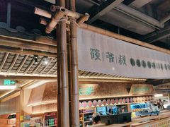 -筱爷叔·上海传统手工菜(玉树路店)