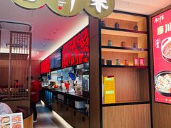 -廖川菜(金虹桥店)