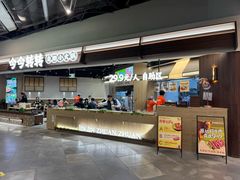 -今今转转自助小火锅(天祥广场店)