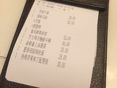 账单-港丽餐厅(杭大店)