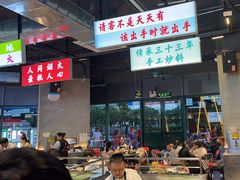 -憨铁匠老火锅(龙岗万科里店)