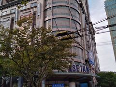 -梅龙镇广场
