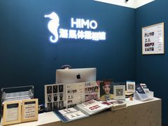 -海马体照相馆(北京大族广场店)
