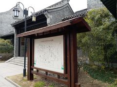 -苏皖边区政府旧址纪念馆