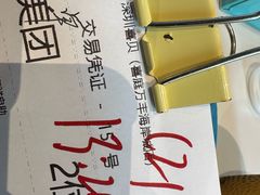 -喜庭海鲜自助(深圳万丰海岸城店)