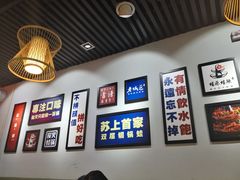 -蛙麻蛙辣炭火蛙锅(南环大街店)