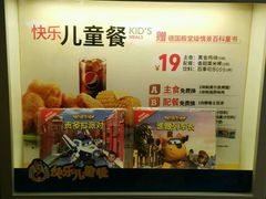 -肯德基(中纬店)