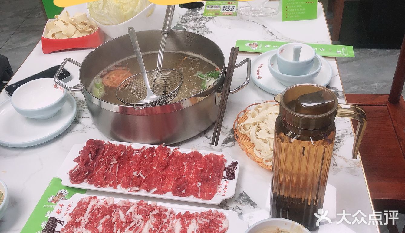 围炉煮牛-潮汕火锅