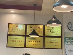 -韩师傅老大同刀削面(北苑路店)