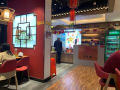 大堂-肘子酥·天津捞面(德云社店)