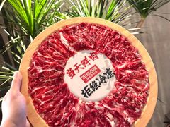 -左庭右院鲜牛肉火锅(金山万达店)