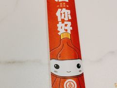 -双合园·海鲜水饺青岛菜(九水东路店)