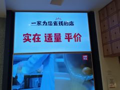 -大碗先生(万家丽店)