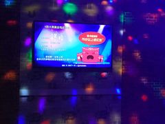 -蓝乐光量贩KTV(浦东禹悦汇店)