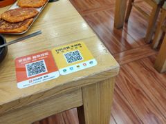 -高社长参鸡汤(高丽街店)