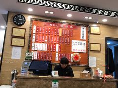 -御面斋精品面馆