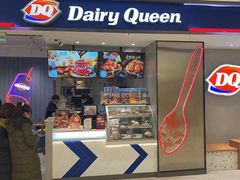 门面-DQ·蛋糕·冰淇淋(雨花吾悦店)