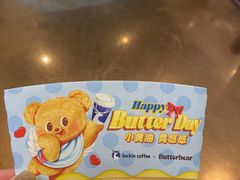 -瑞幸咖啡(江汉路中山大道店)
