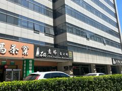 -ITA·意塔意大利餐厅(亦庄店)