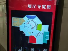 -汕头市博物馆