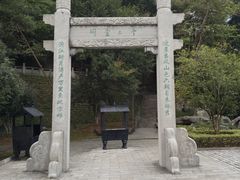 -幕燕滨江·长江观音景区