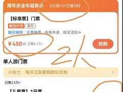-珠海长隆海洋王国