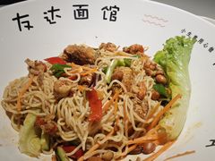 -友达面馆(广州总店)