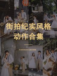 -时光印记婚纱摄影工作室·原创定制