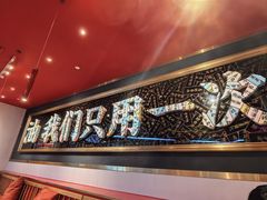 -禄鼎记·多口味酸菜鱼(凯德广场店)