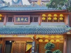 -火宫殿·小吃王国(坡子街店)