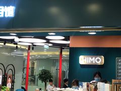 -海马体照相馆(北京apm店)