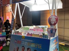 -鹏欣水游城