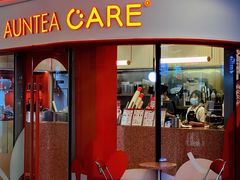 门面-AunteaCare姨妈热饮(琶洲店)