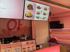 -悠个炸鸡(南京创始店)