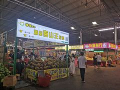 -曼阁市场水果批发市场