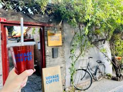 门面-VOYAGE COFFEE(北锣鼓巷店)