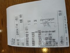 -日昌餐馆(亦庄店)