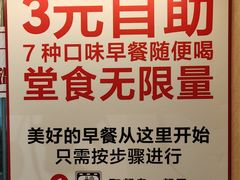 -南城香·饭香串香馄饨香(青年路店)