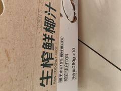 -七鲜超市(万向城店)